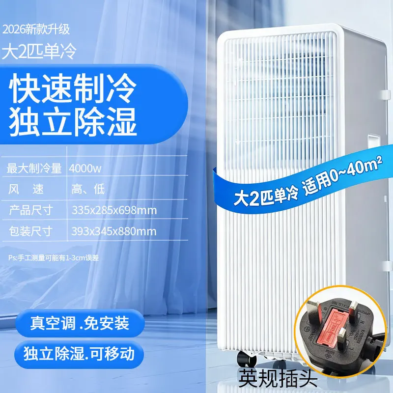 Kitchen Portable All‑in‑One AC - Commercial Kitchen Installation ulasan dan harga