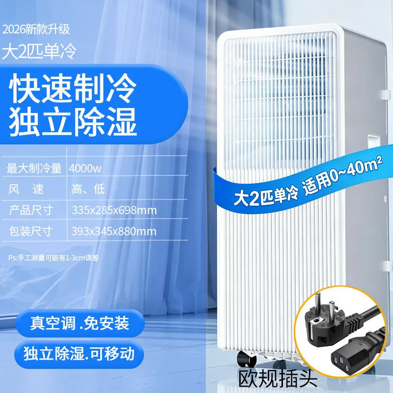 Kitchen Portable All‑in‑One AC - Commercial Kitchen Installation ulasan dan harga